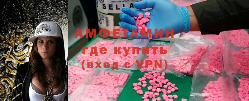 shop формула  блэк спрут ТОР  Бабушкин  Amphetamine Premium 