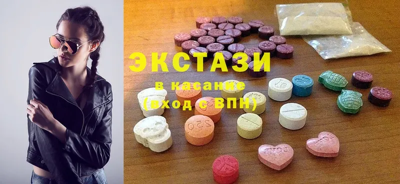 даркнет сайт  сайты даркнета состав  Ecstasy louis Vuitton  Бабушкин 